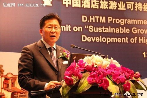 香港理工大酒店管理学院院长田桂成致辞
