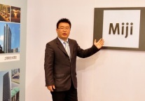 德国米技全新品牌：米技商用首次亮相博华展