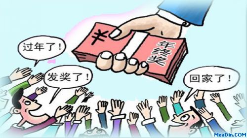 年终奖与跳槽的微妙关系