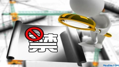 酒店式公寓:该“堵”还是“疏”