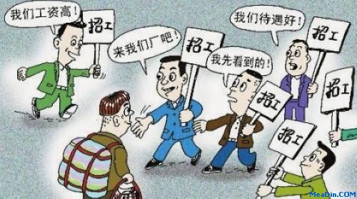 破解“用工荒”:留人用人帮人