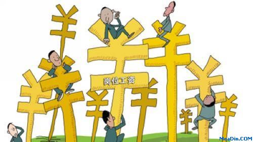 酒店人，你的薪水涨了吗？