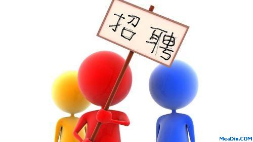 招聘要高效,真诚要做到