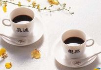 做个受人欢迎的好同事