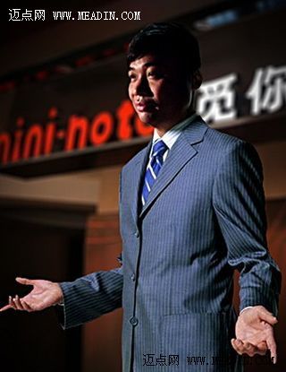 觅你酒店集团任命廖志强为首席执行官