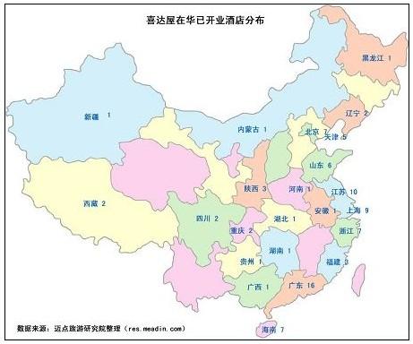 喜达屋在华已开业酒店分布(截止12年4月)