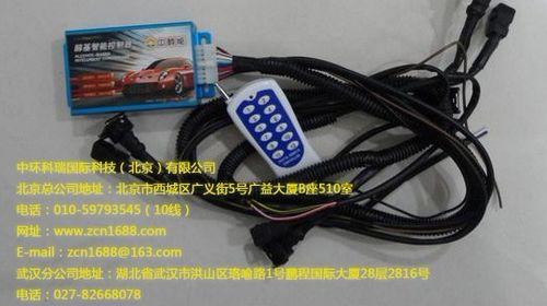 中醇能:80后夫妇的省油经