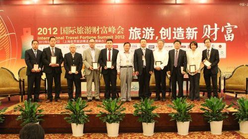 国际旅游地产专家评审委员会正式成立