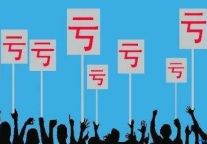 酒店全行业亏损 发展仍不降温