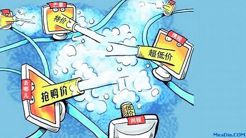 OTA暑期低价混战:理性回归还是恶性竞争
