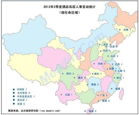 2012年2季度酒店高层人事变动统计报告