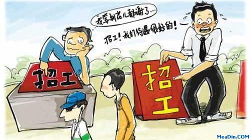 闲谈酒店员工流失率 