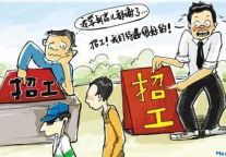 闲谈酒店员工流失率 
