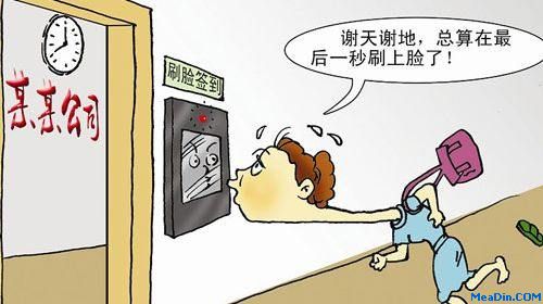 由“考勤管理制度”看中外管理差异