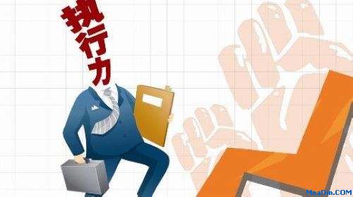 三方面着手提高酒店执行力