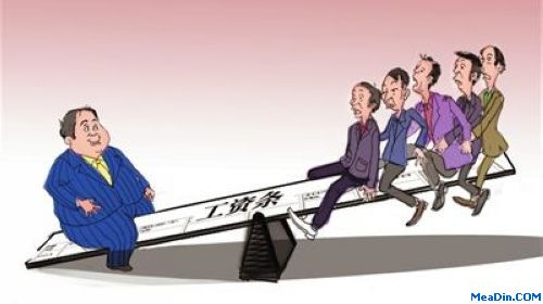 如何解决新老员工薪酬问题