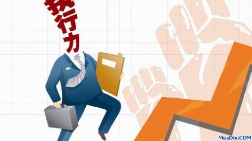 7步提升员工流程执行力