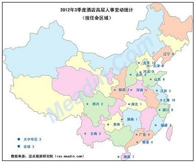 [独家]2012年3季度酒店高层人事变动统计报告