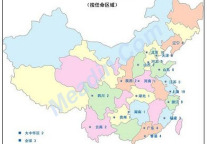 [独家]2012年3季度酒店高层人事变动统计报告