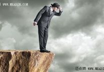 Eight Ways To Conquer Your Leadership Blind Spots