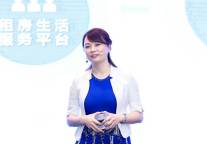 轻重并举 租赁升级 旭辉领寓住房租赁发展战略落地