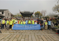 单车赴花海 书香探花行