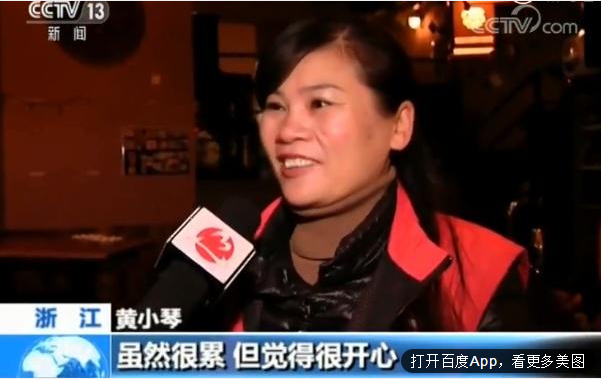 北仑夫妇严冬送温暖坚持了4年,获央视点赞 北仑夫妇严冬送温暖坚持了4年,获央视点赞