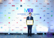 长租公寓发展模式新探索  颐和贝客公寓获 “2018年度集中式长租公寓品牌MBI创新价值金航奖” 