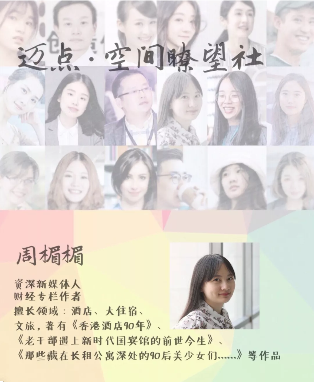 屏幕快照 2019-01-20 上午10.08.02.png