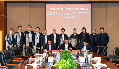 微信图片_20181214091045.jpg