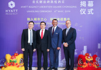 重庆解放碑凯悦酒店于5月正式开业