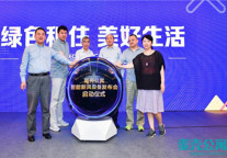 行业首创！蛋壳公寓在国内长租公寓领域率先推出“智能新风”系统