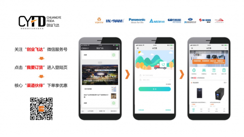 百年“新”公司很牛,创业飞达“永”相随 百年“新”公司很牛,创业飞达“永”相随