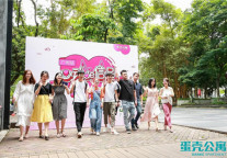 蛋壳公寓相亲活动“心动de信号”走进广州，趣味相亲新体验