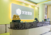 新店丨99优选酒店(天津天塔地铁站店)开业