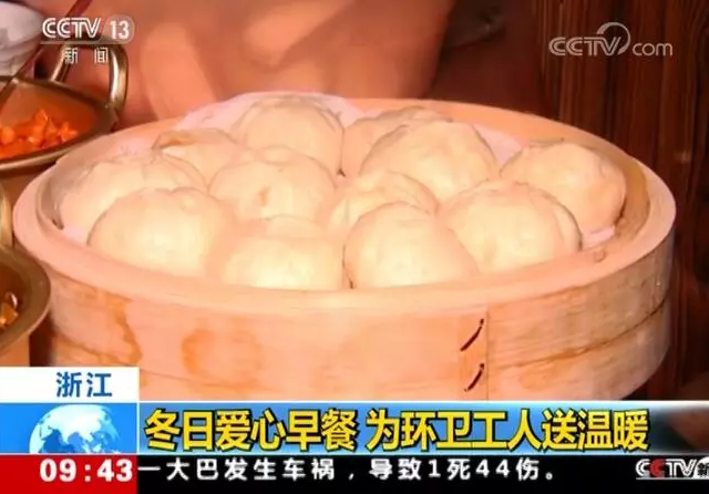 北仑这对夫妇上央视了! 北仑这对夫妇上央视了!