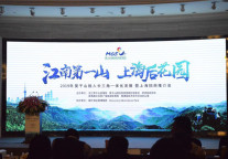 莫干山郡安里君澜：用15秒灯光大秀向世界安利3.0版的火爆小城!