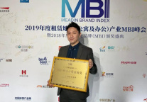 共享办公时代|共探多元化服务增长难题 COHESION目林投资价值凸显