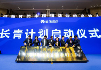 美团酒店发布“酒+X”新模式，携手高星酒店推动餐饮、婚宴产品线上化