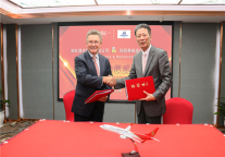深航酒店管理集团与德国MARITIM玛丽蒂姆酒店集团签署战略合作协议   