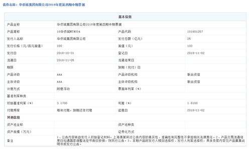 微信图片_20181106105121.png