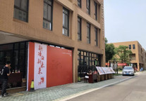 红璞资讯 | “新凌云，新未来”凌云公寓信息发布会圆满结束