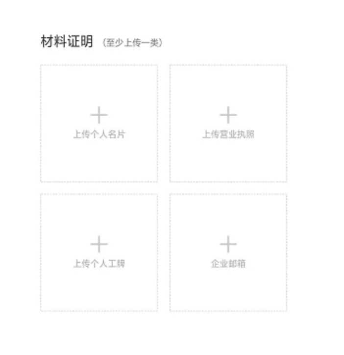 屏幕快照 2019-01-12 上午11.16.09.png