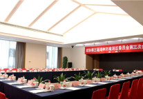 南浔巨人君澜度假酒店圆满完成政协会议接待工作