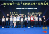 超硬核！连入“多金”后胜高酒店创始人盛宏军企业管理顶级智慧分享