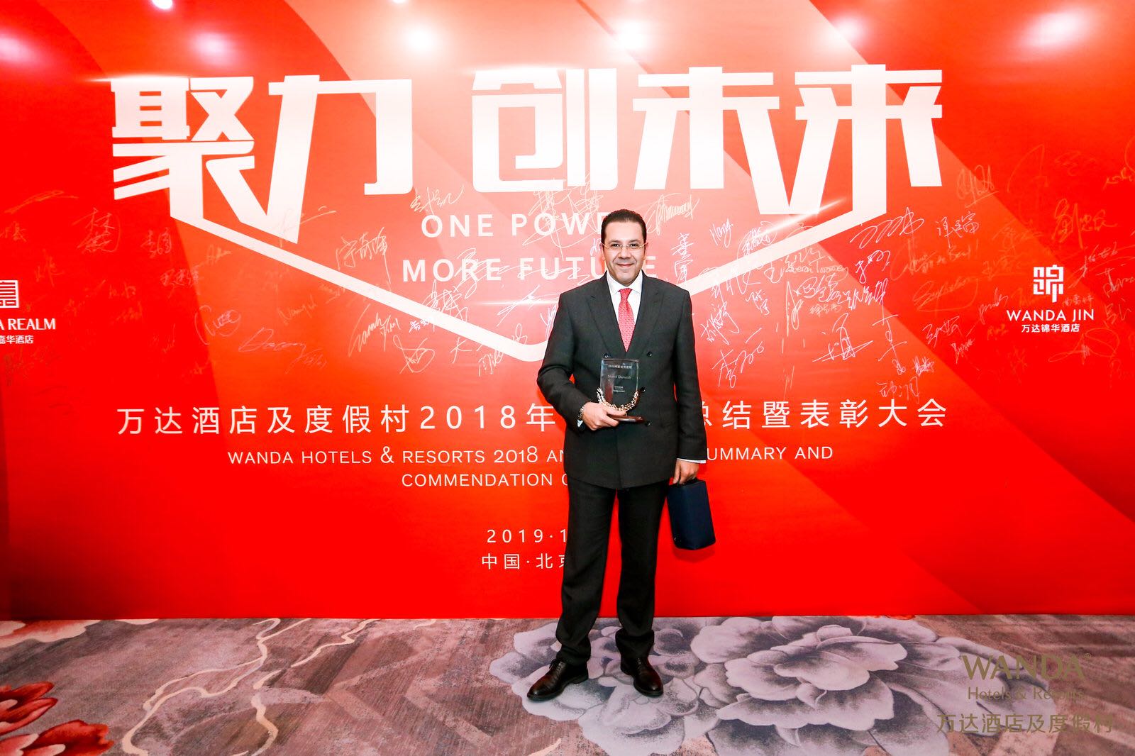 南宁区域总经理、南宁富力万达文华酒店总经理——达维斯谢礼夫先生.jpg 南宁区域总经理、南宁富力万达文华酒店总经理——达维斯谢礼夫先生.jpg