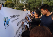 为环保熄灯|碧桂园凤凰酒店“与自然共生"