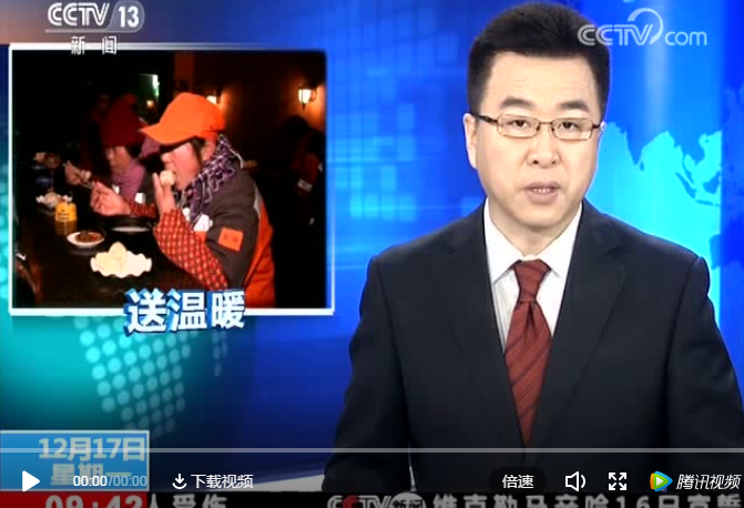 北仑这对夫妇上央视了! 北仑这对夫妇上央视了!