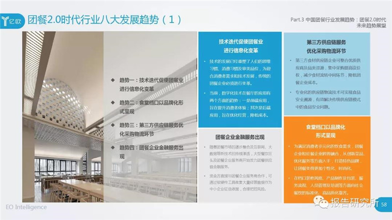 60.jpg
