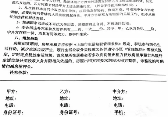 微信截图_20190624091941.png